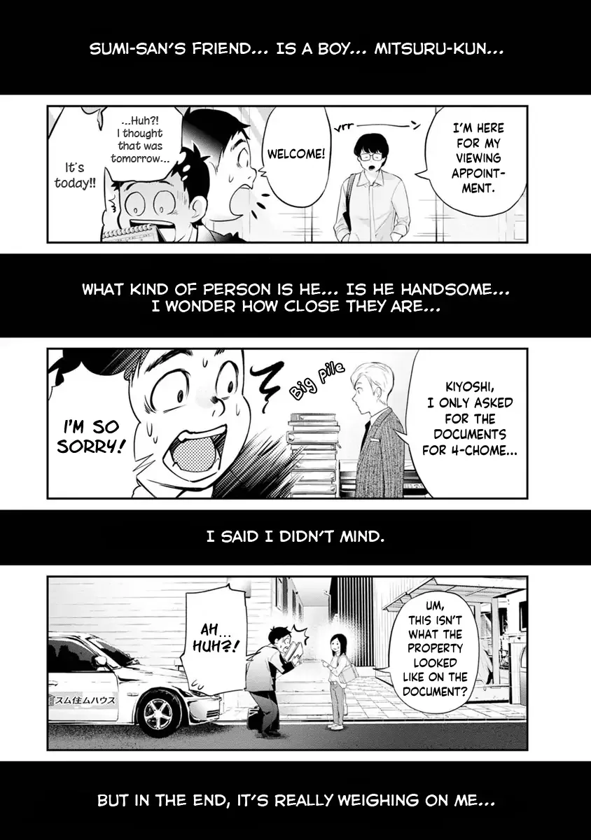 Itonami Itonamezu Chapter 13 page 10