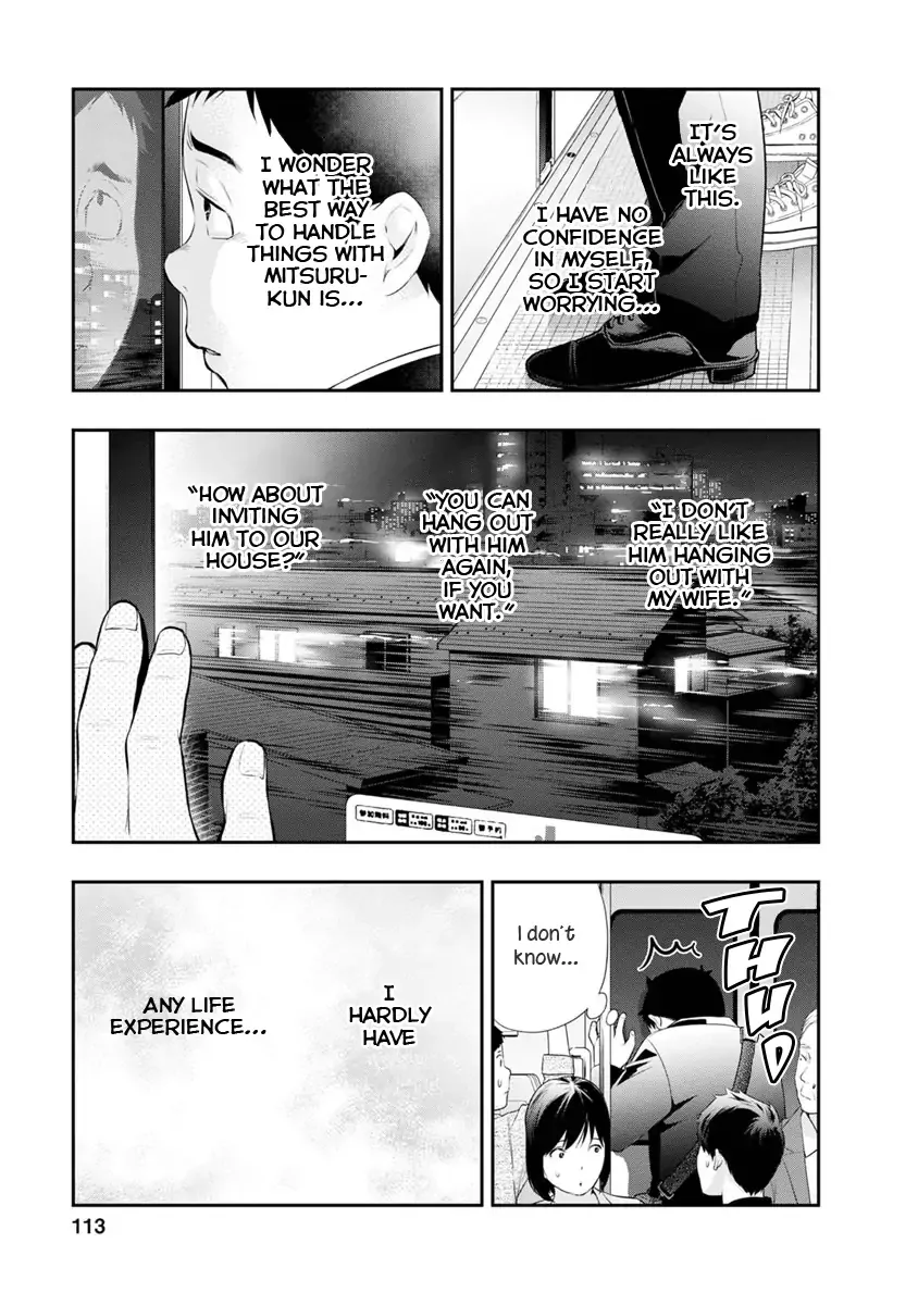 Itonami Itonamezu Chapter 13 page 12