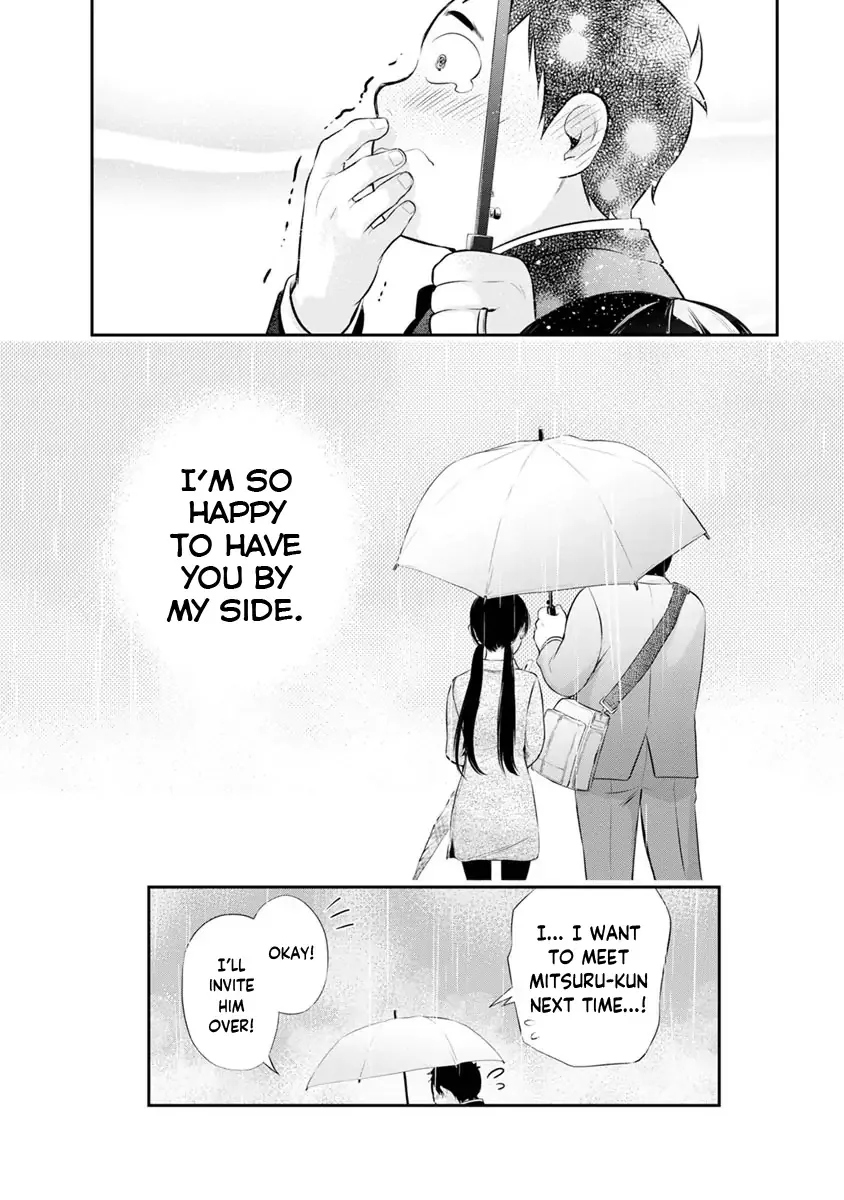 Itonami Itonamezu Chapter 13 page 23