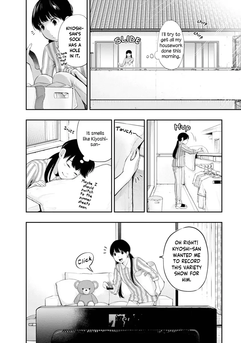 Itonami Itonamezu Chapter 14 page 7