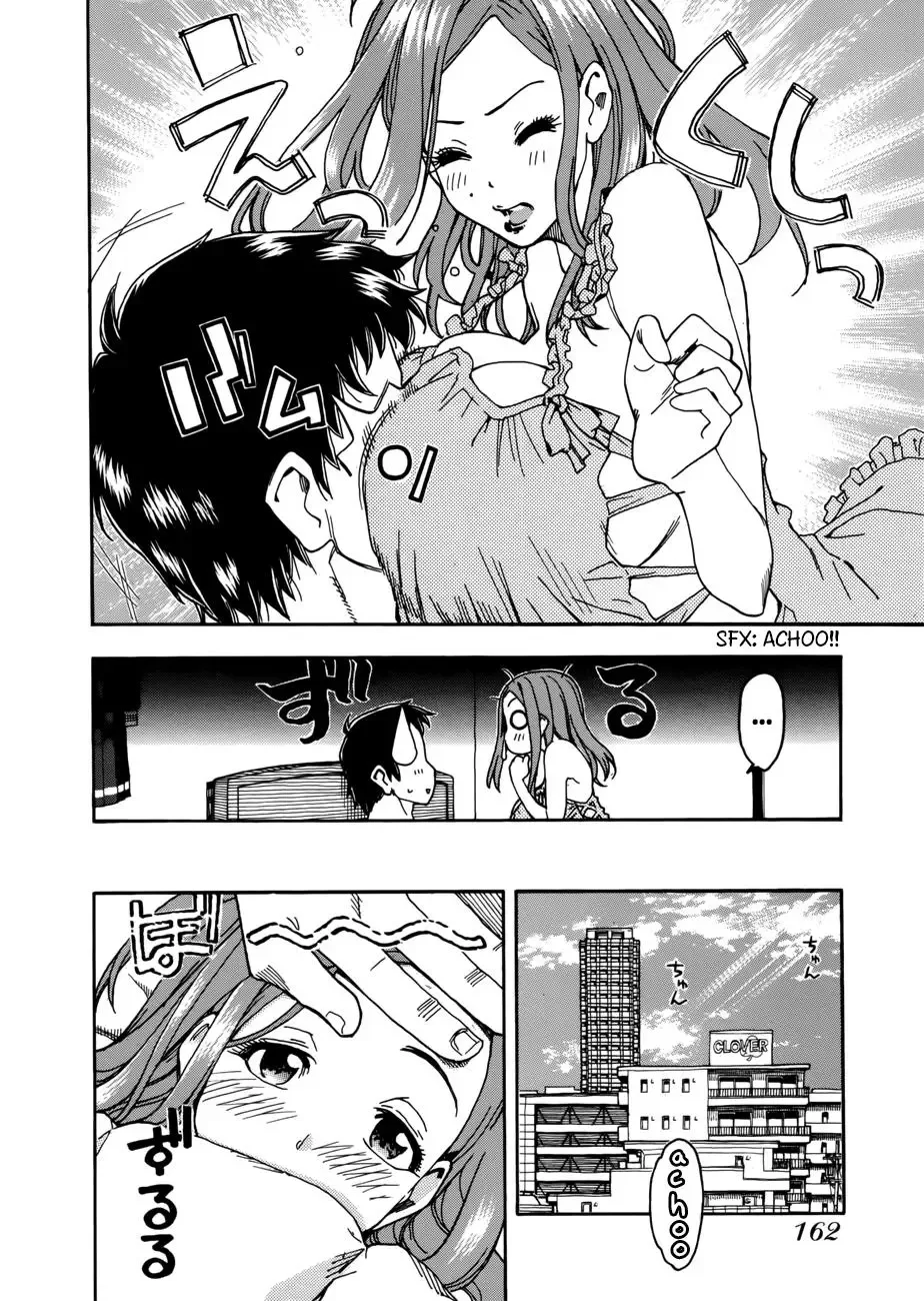 Okusan Chapter 15 page 6