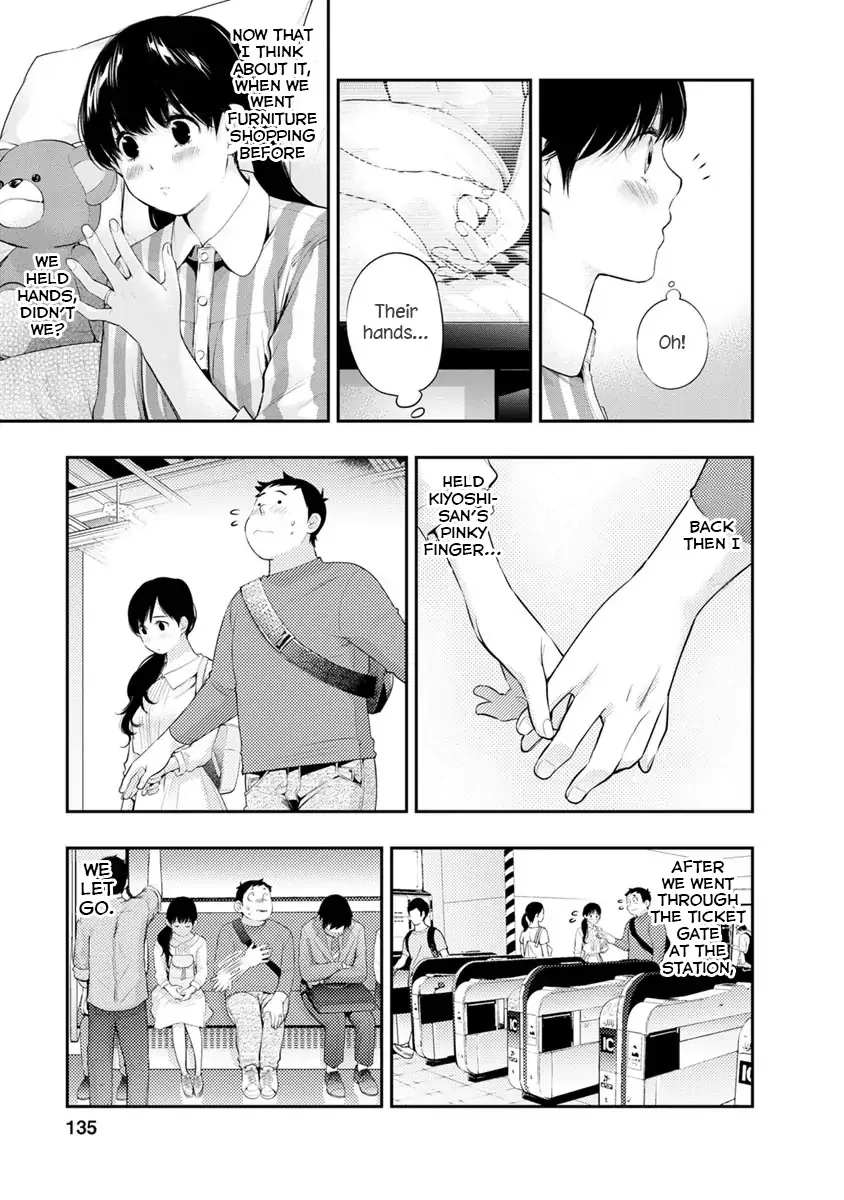 Itonami Itonamezu Chapter 14 page 14