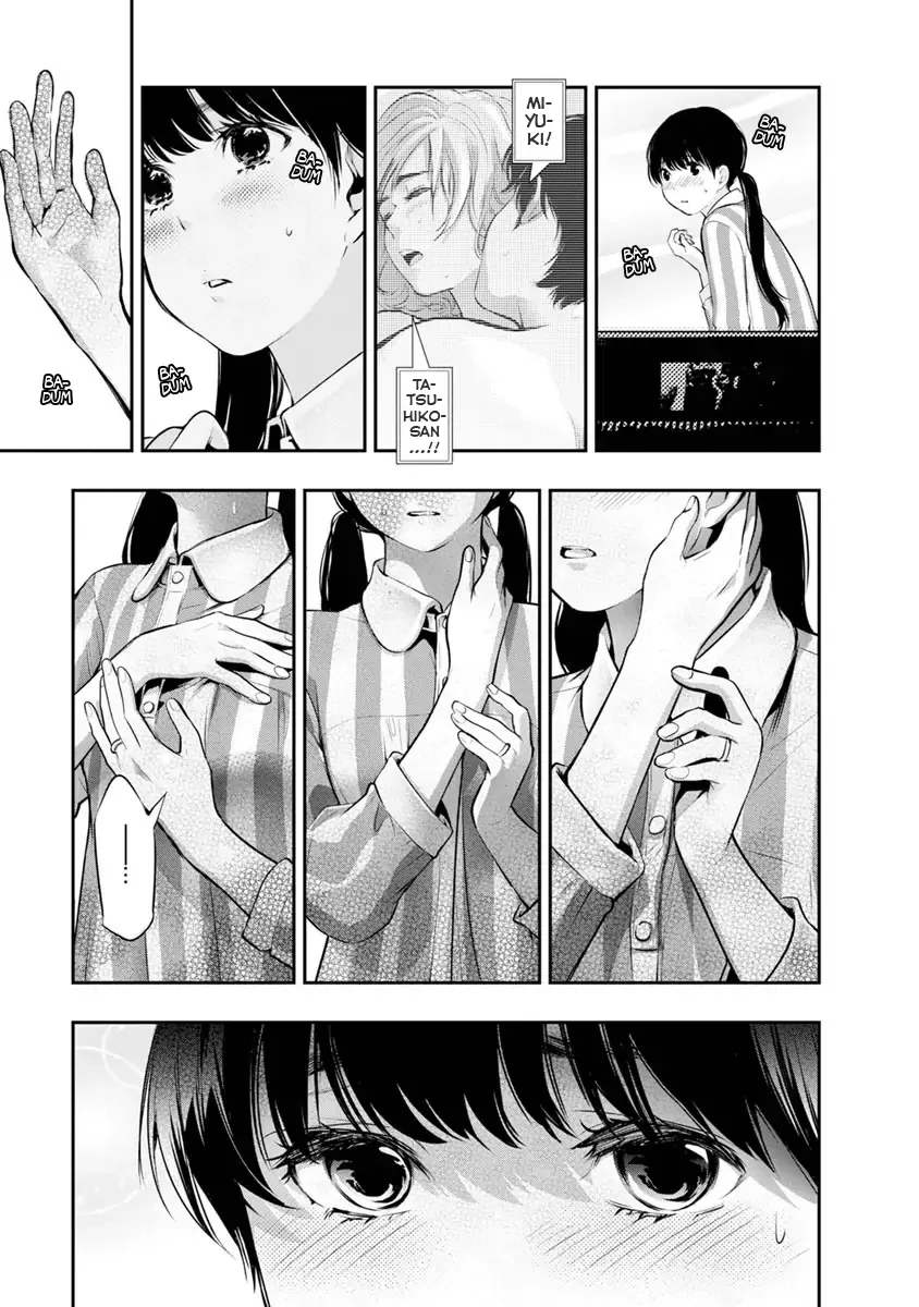 Itonami Itonamezu Chapter 14 page 12