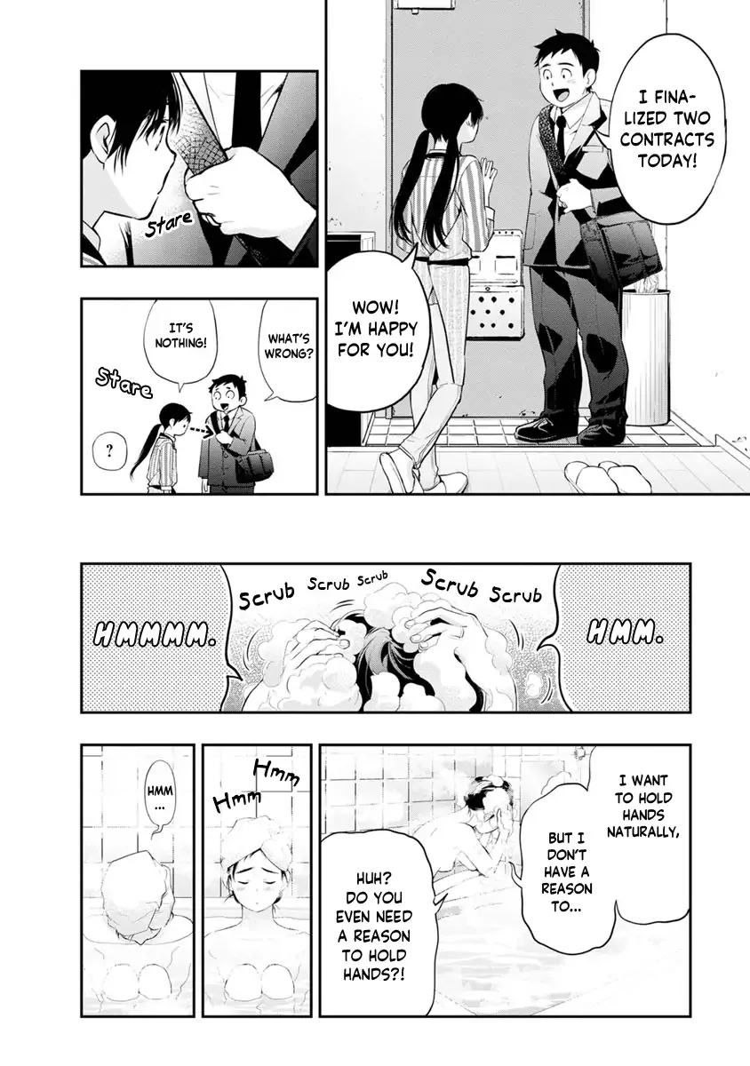 Itonami Itonamezu Chapter 14 page 17