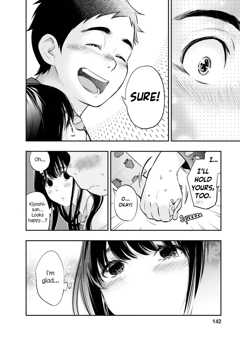 Itonami Itonamezu Chapter 14 page 21