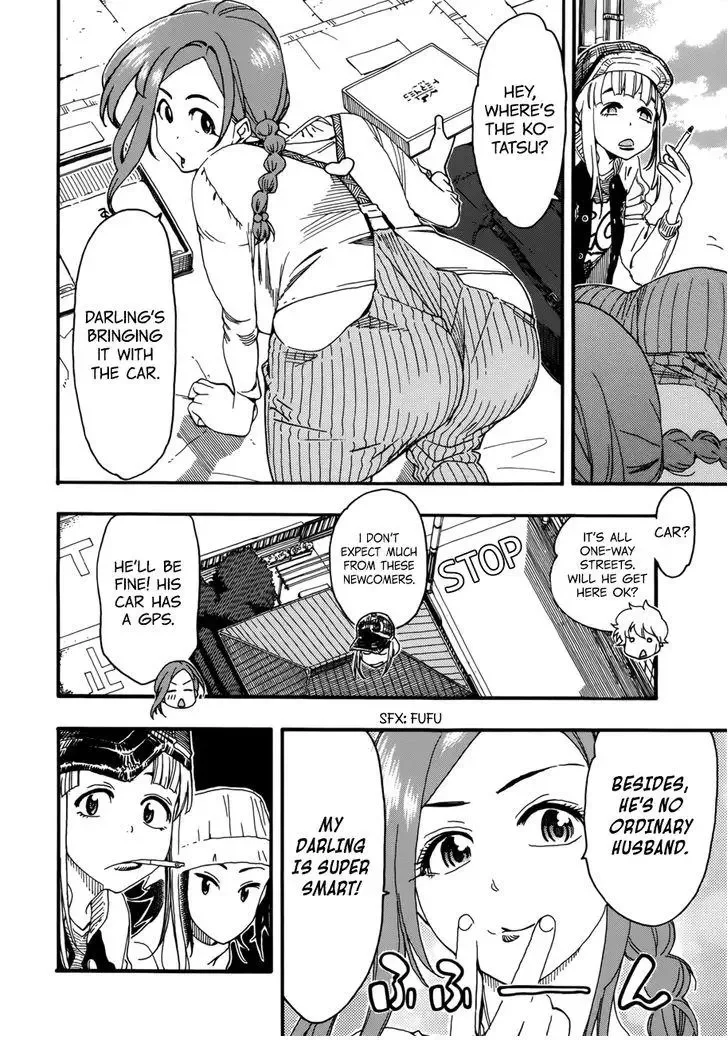 Okusan Chapter 16 page 7