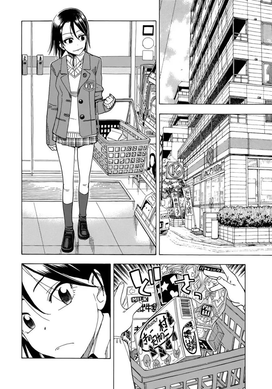 Okusan Chapter 17 page 12