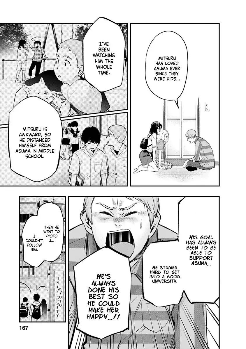 Itonami Itonamezu Chapter 16 page 6