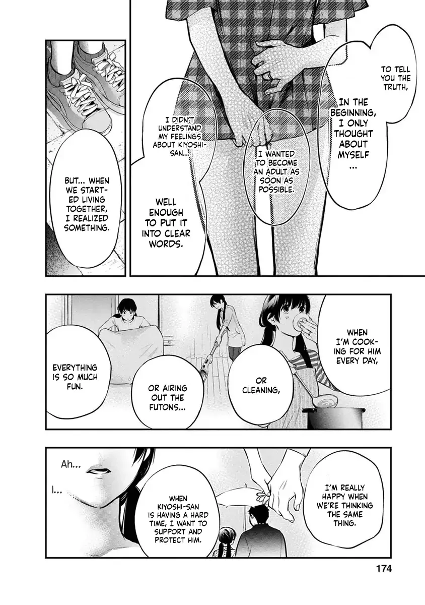 Itonami Itonamezu Chapter 16 page 13