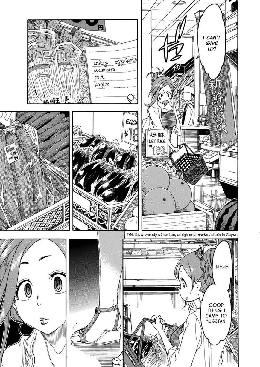 Okusan Chapter 18 page 17