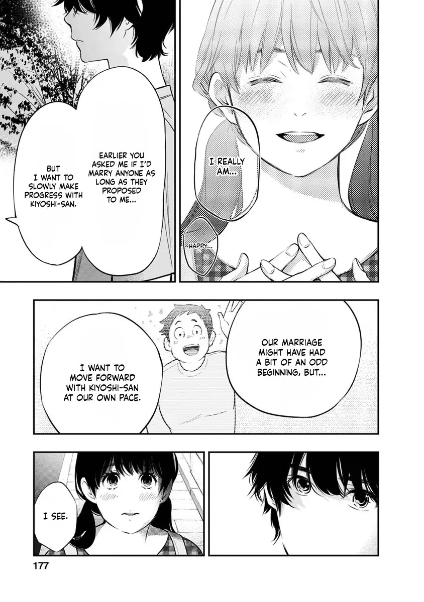 Itonami Itonamezu Chapter 16 page 16