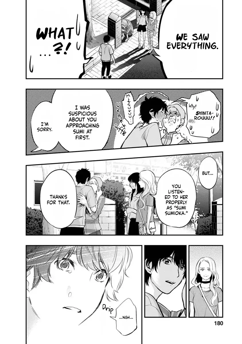 Itonami Itonamezu Chapter 16 page 19