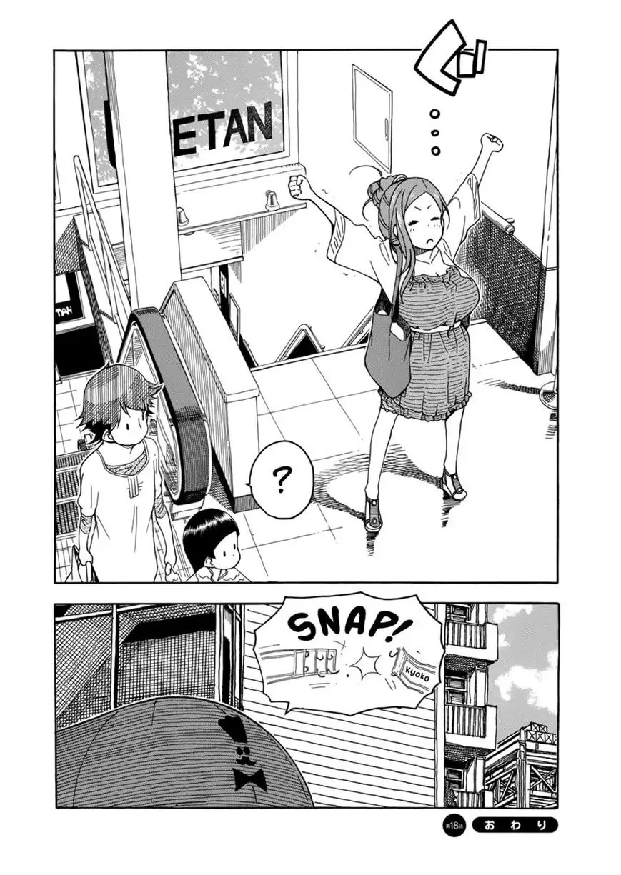 Okusan Chapter 18 page 24