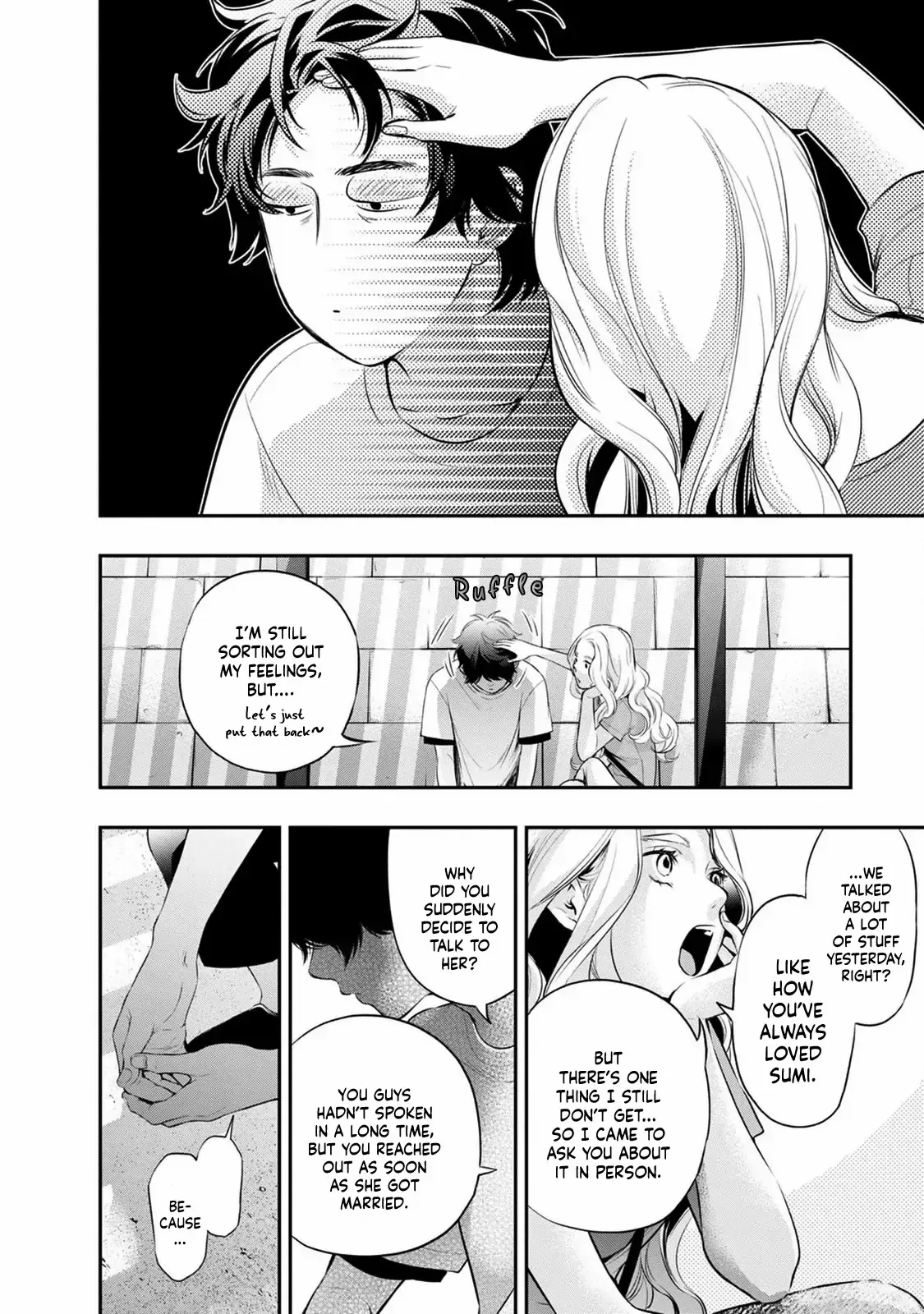 Itonami Itonamezu Chapter 17 page 14