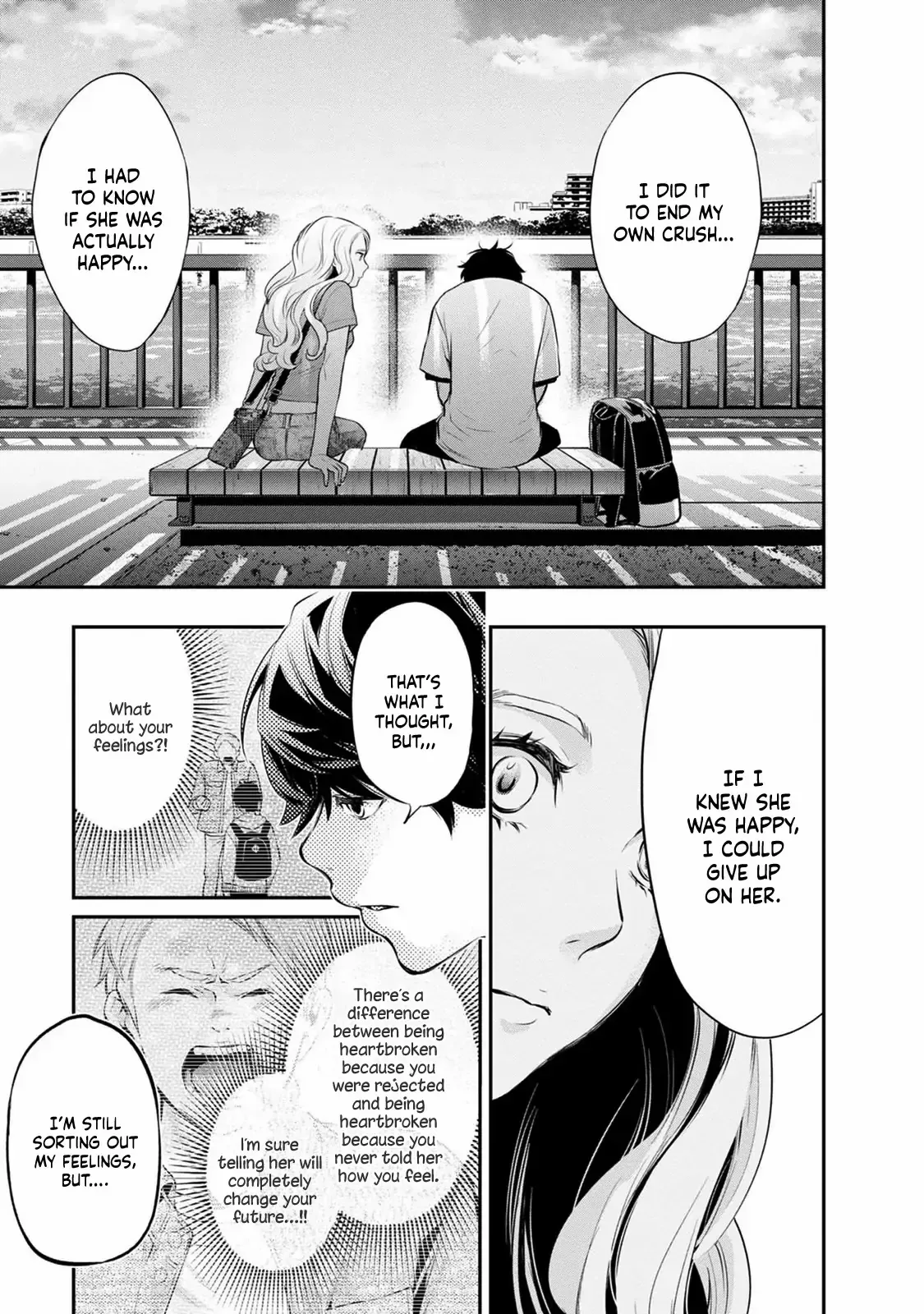 Itonami Itonamezu Chapter 17 page 15