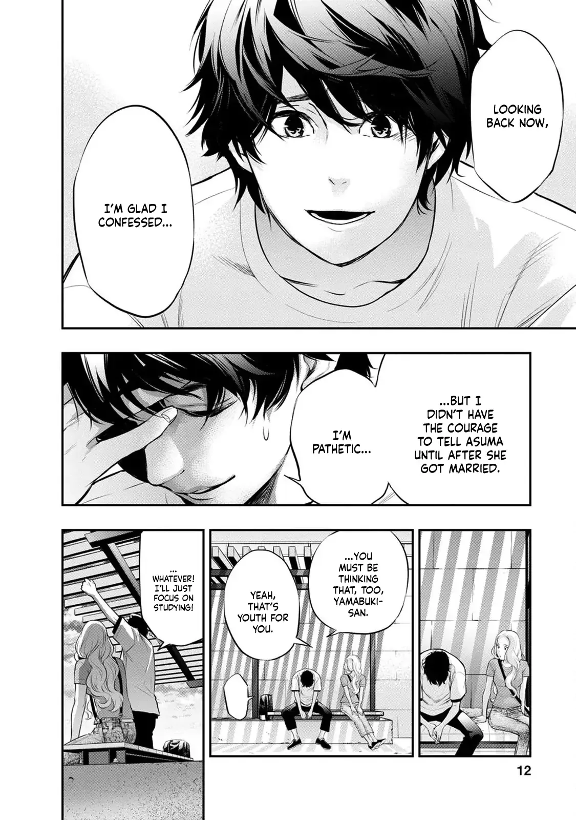 Itonami Itonamezu Chapter 17 page 16