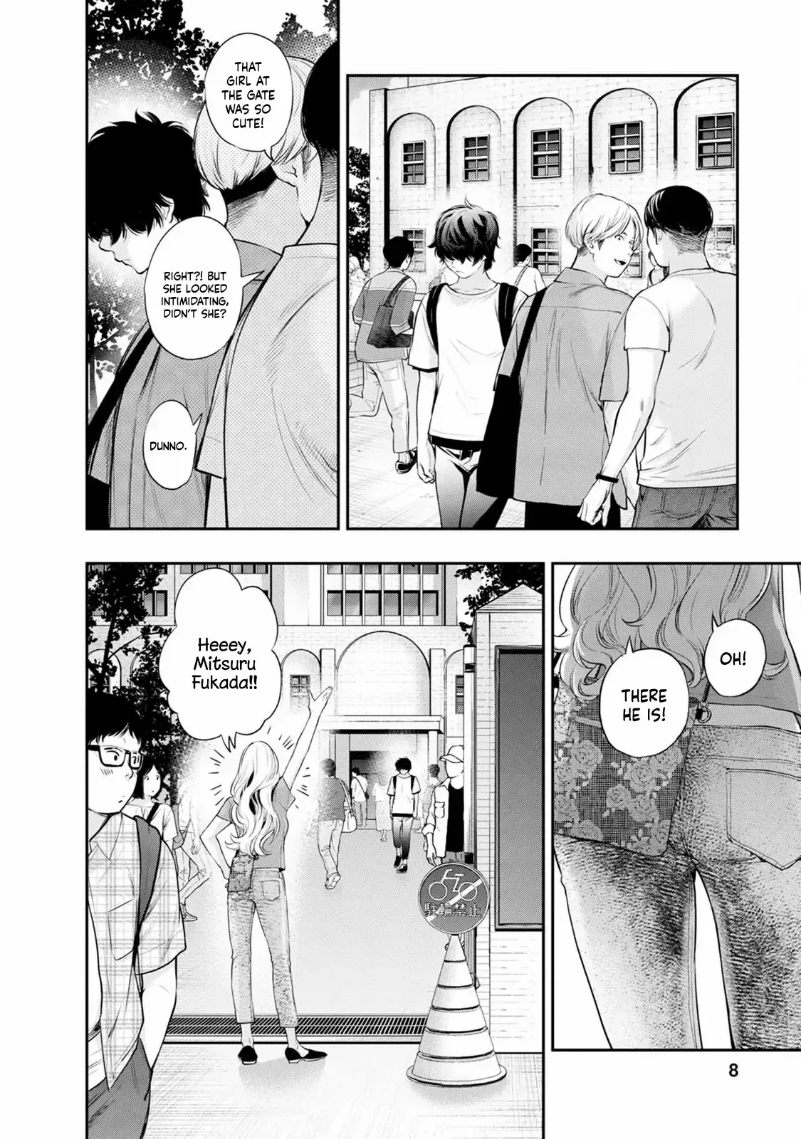 Itonami Itonamezu Chapter 17 page 12