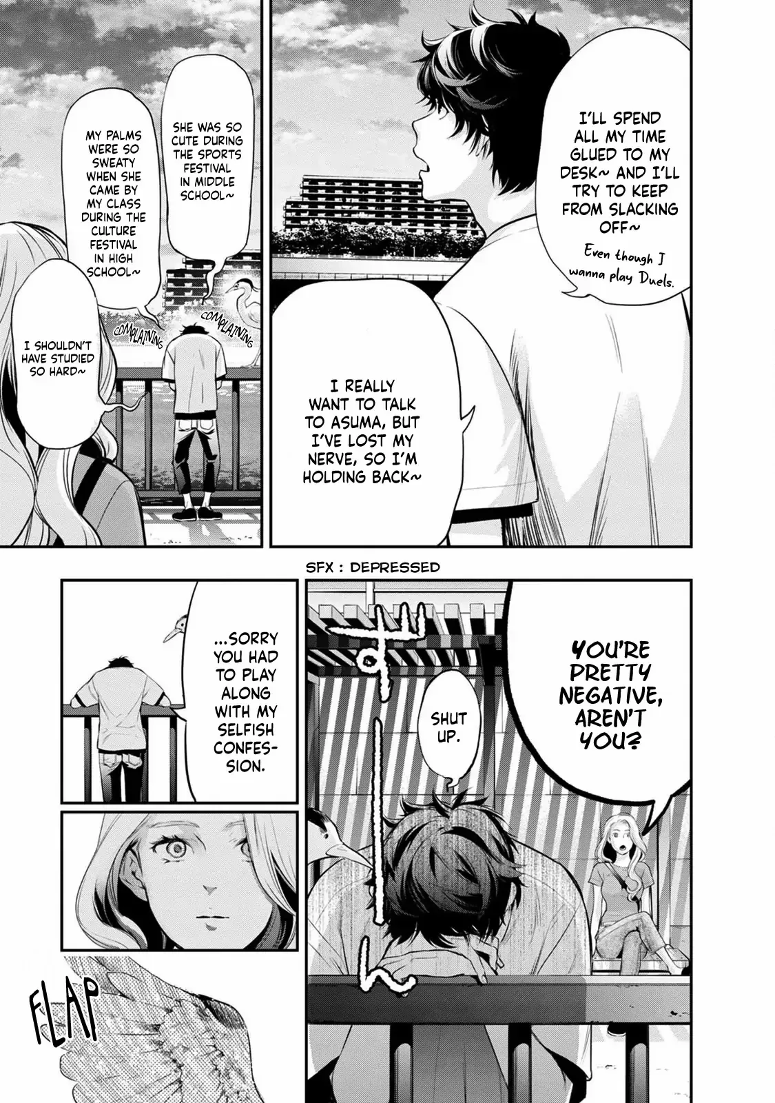 Itonami Itonamezu Chapter 17 page 17