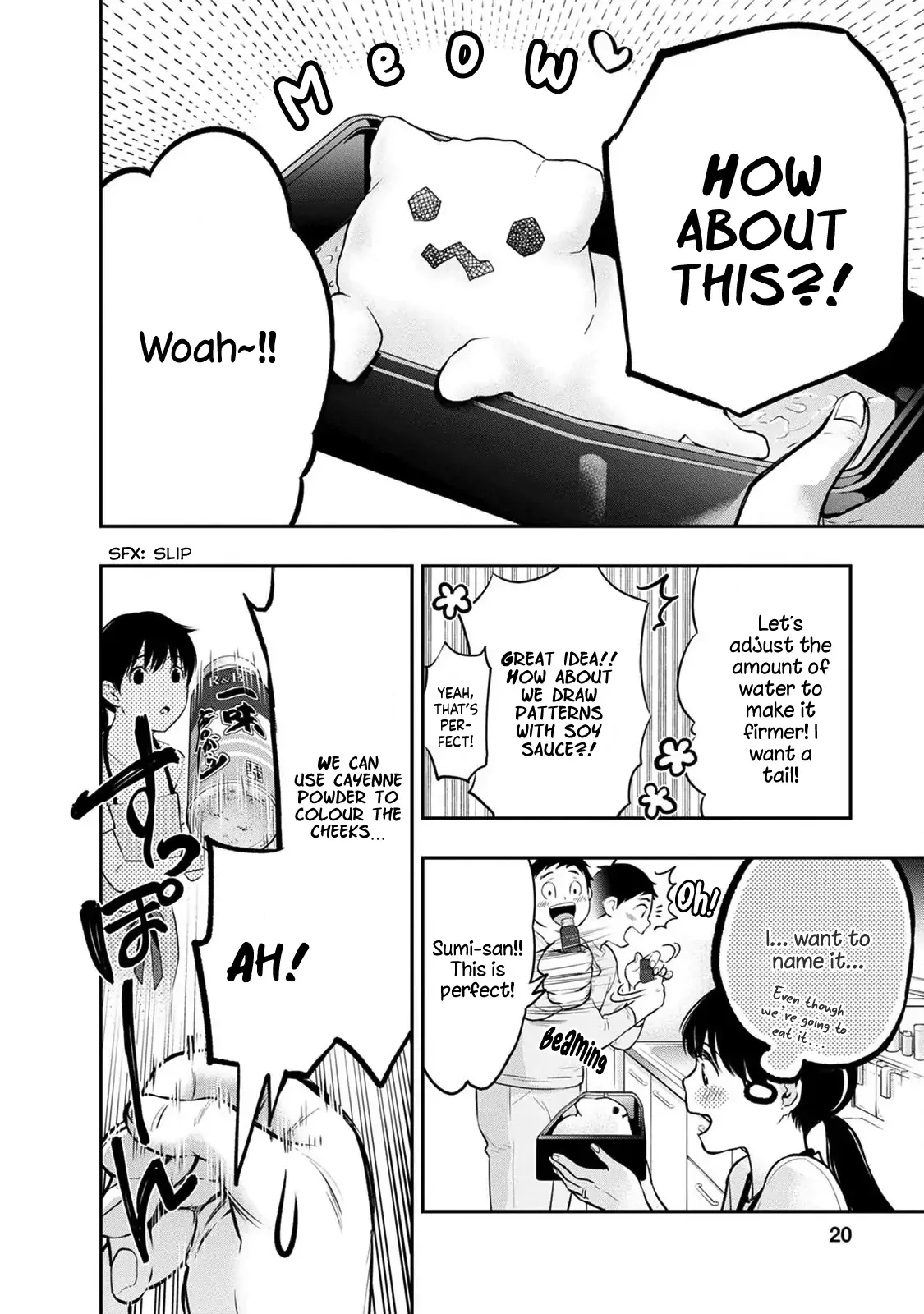 Itonami Itonamezu Chapter 17 page 24
