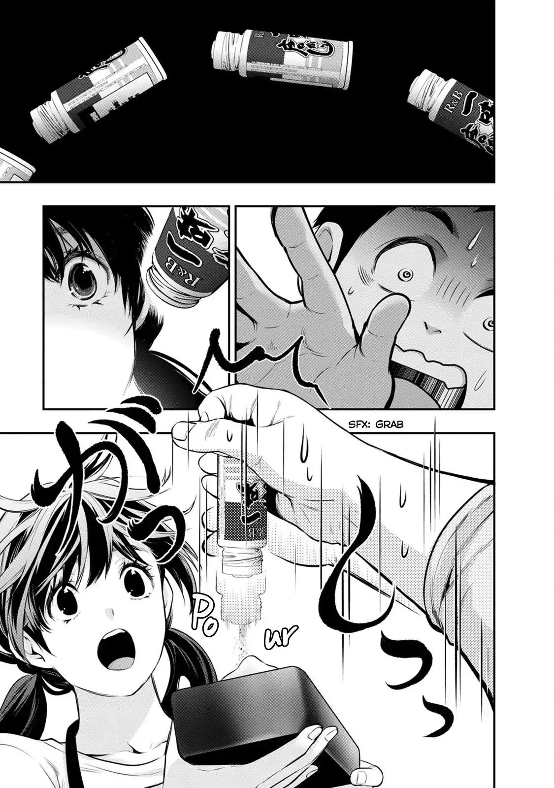 Itonami Itonamezu Chapter 17 page 25