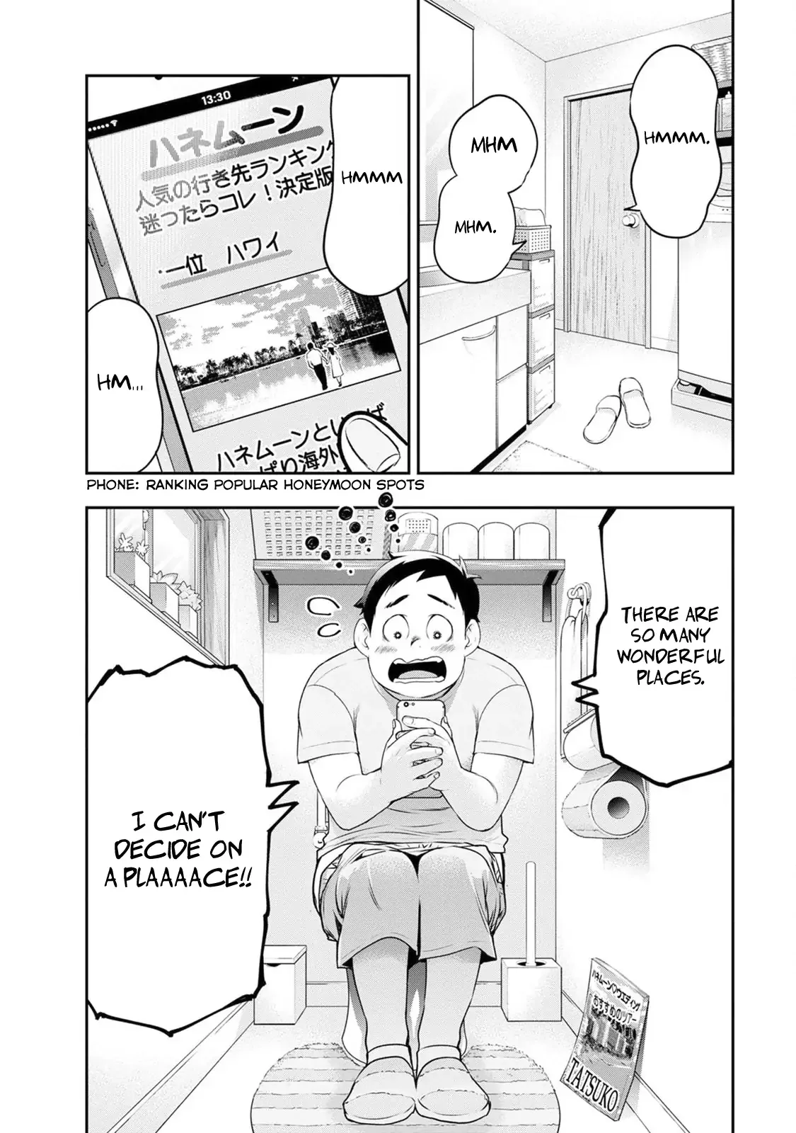 Itonami Itonamezu Chapter 18 page 5