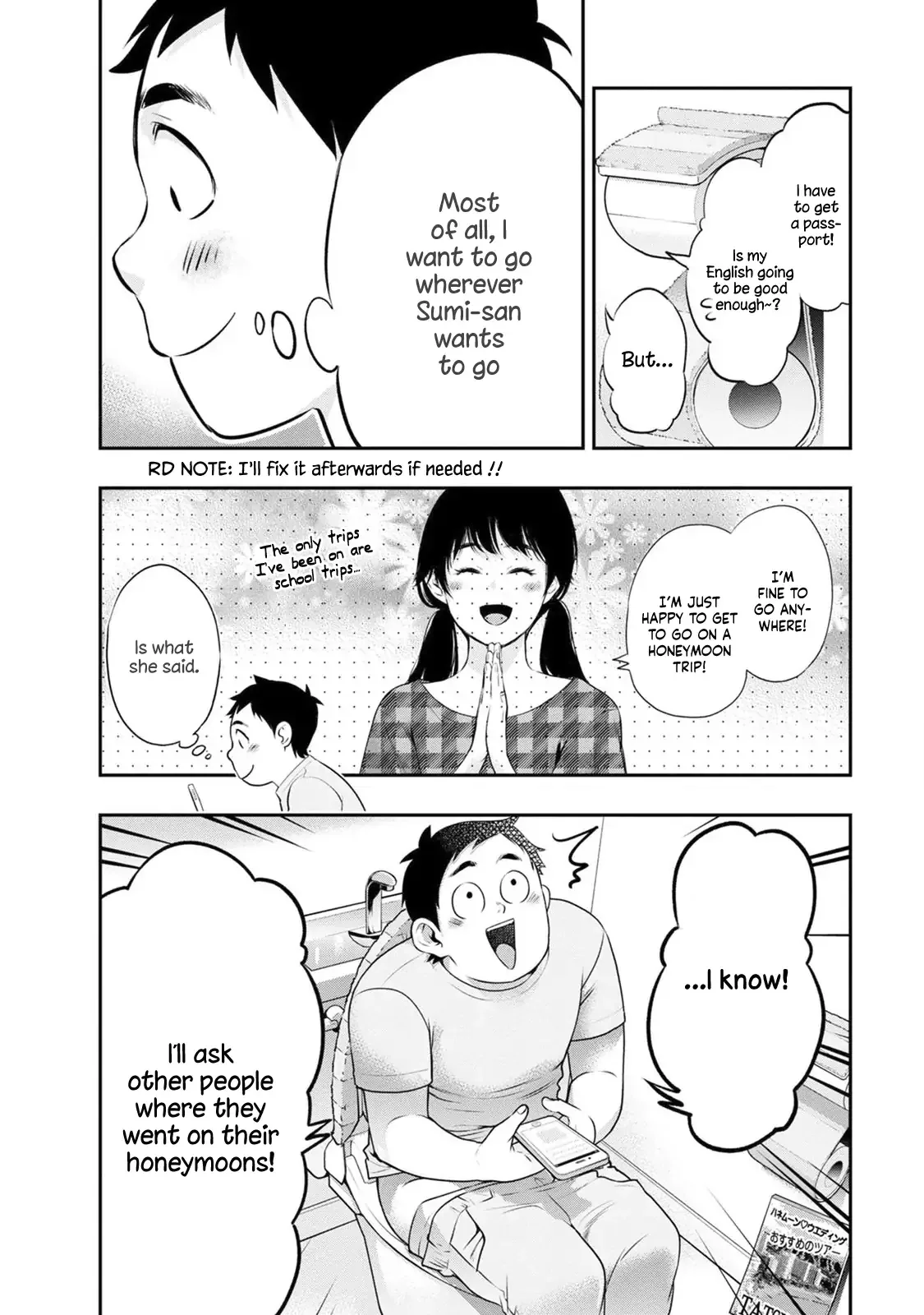 Itonami Itonamezu Chapter 18 page 7
