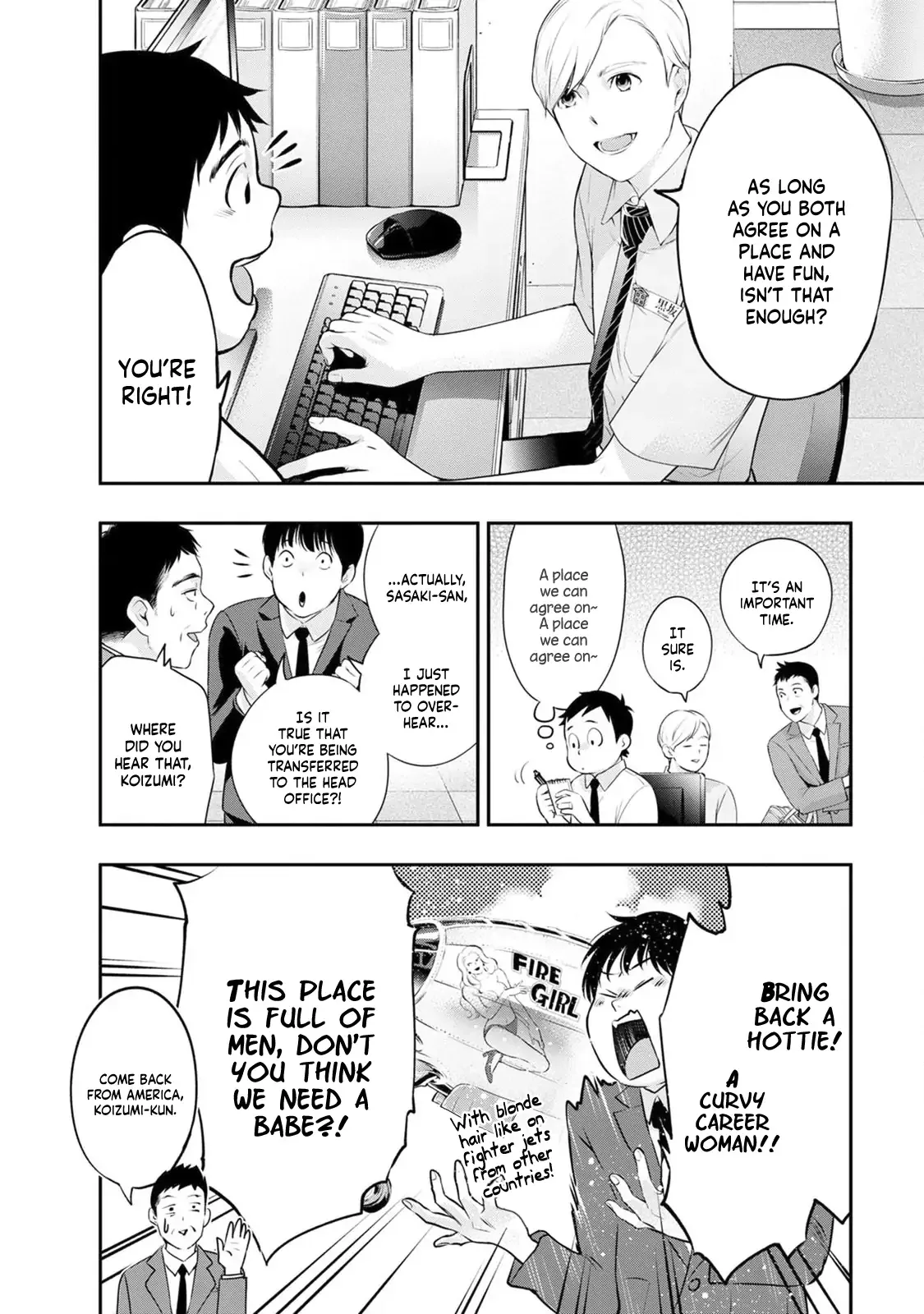 Itonami Itonamezu Chapter 18 page 11