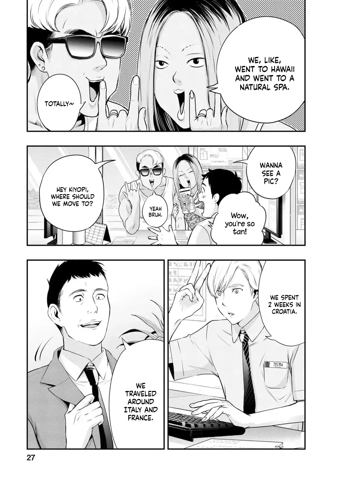 Itonami Itonamezu Chapter 18 page 8