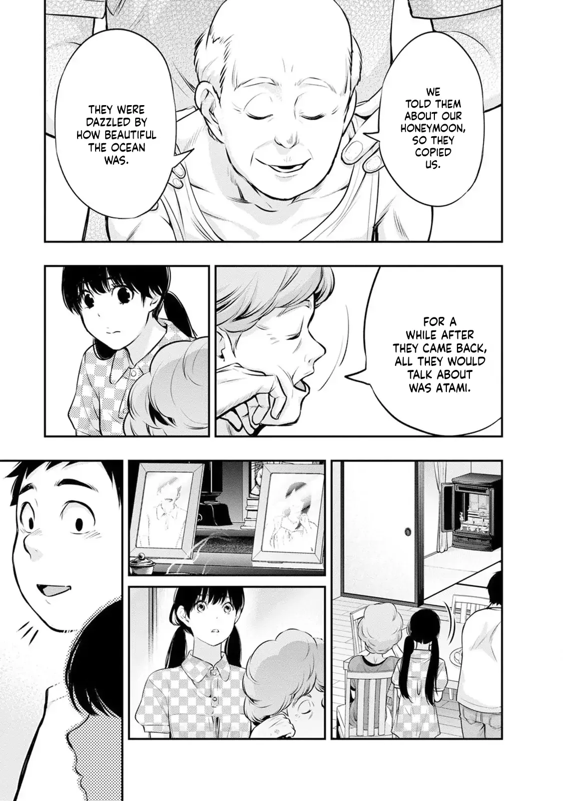 Itonami Itonamezu Chapter 18 page 18