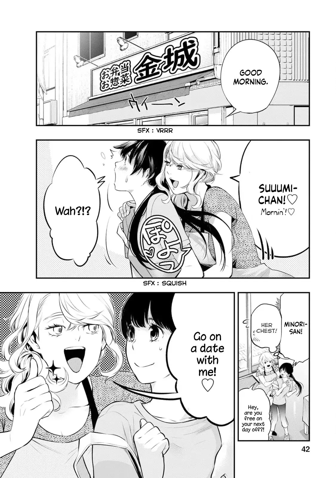 Itonami Itonamezu Chapter 18 page 23