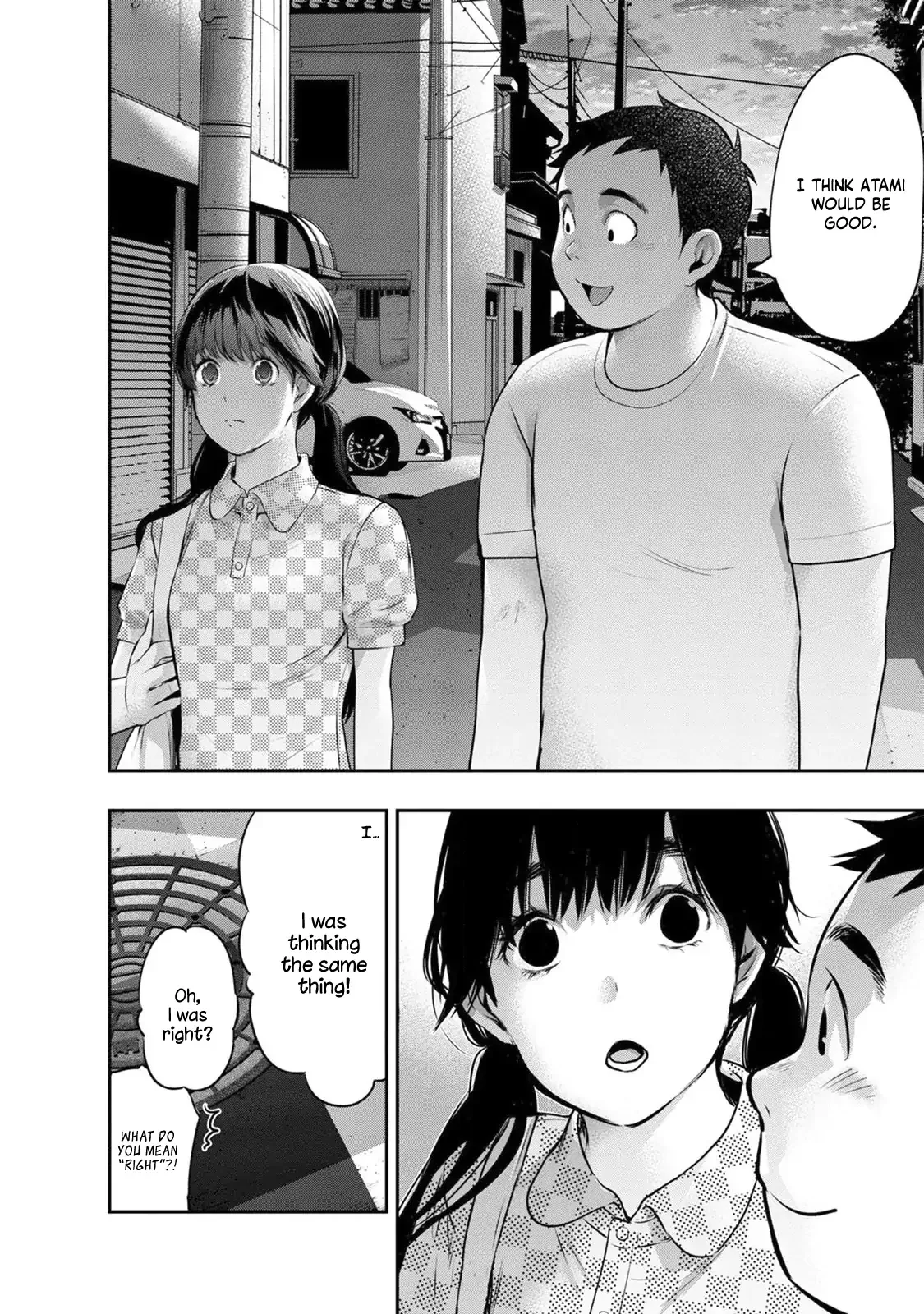 Itonami Itonamezu Chapter 18 page 21