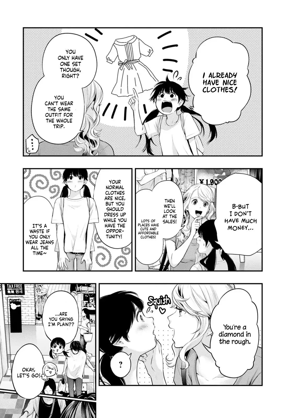 Itonami Itonamezu Chapter 19 page 6