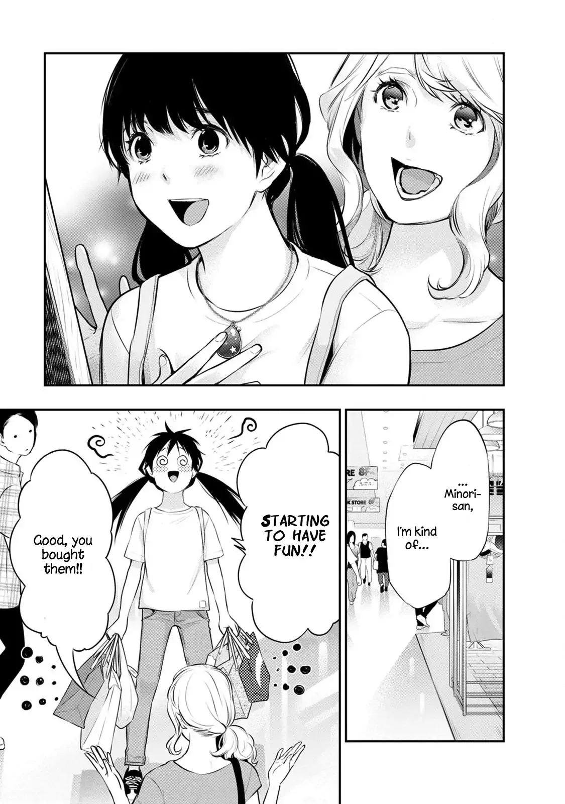 Itonami Itonamezu Chapter 19 page 12