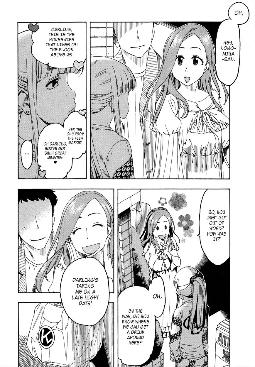Okusan Chapter 20 page 12