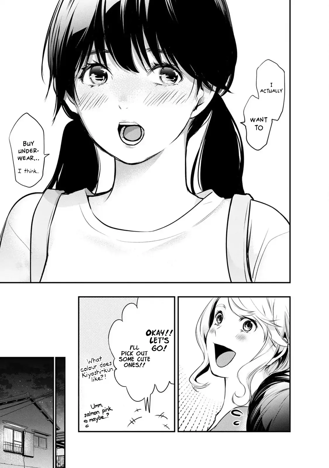 Itonami Itonamezu Chapter 19 page 22