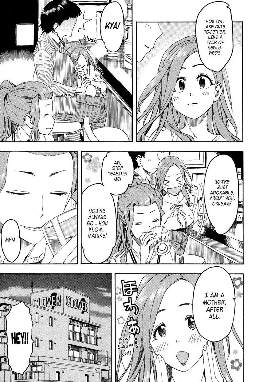 Okusan Chapter 20 page 21
