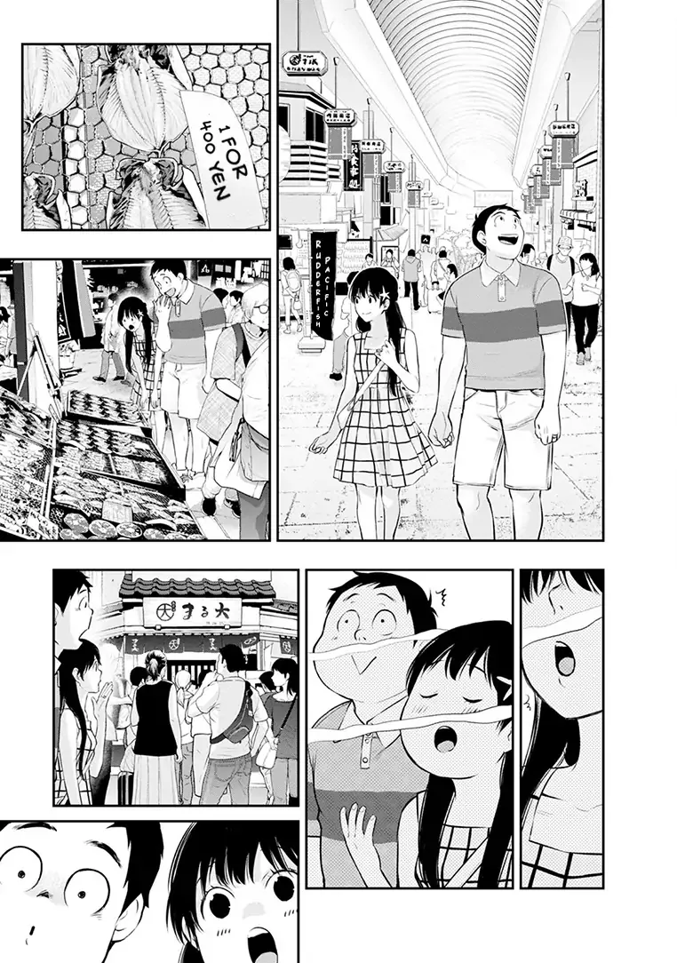 Itonami Itonamezu Chapter 20 page 9