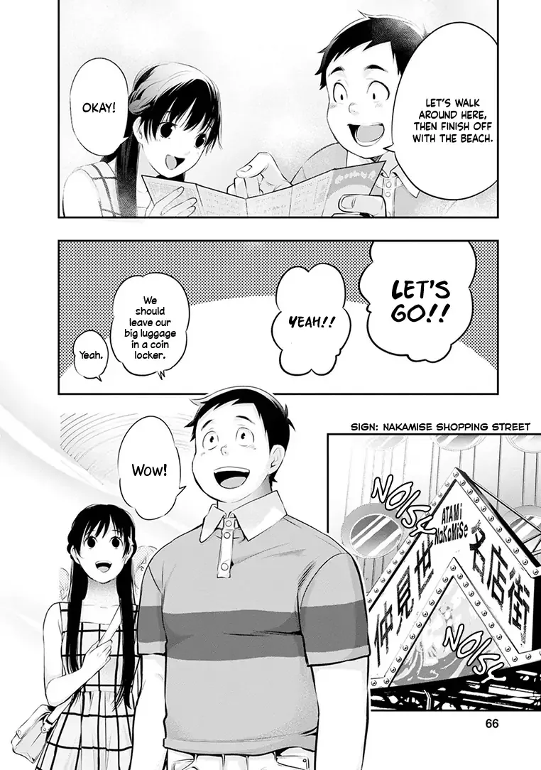 Itonami Itonamezu Chapter 20 page 8