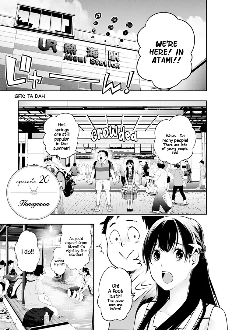 Itonami Itonamezu Chapter 20 page 5