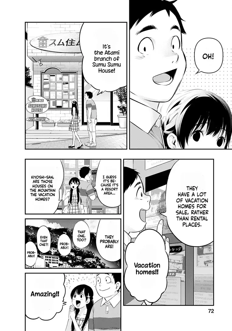 Itonami Itonamezu Chapter 20 page 14
