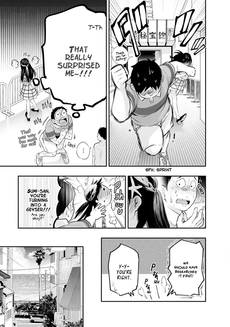 Itonami Itonamezu Chapter 20 page 13