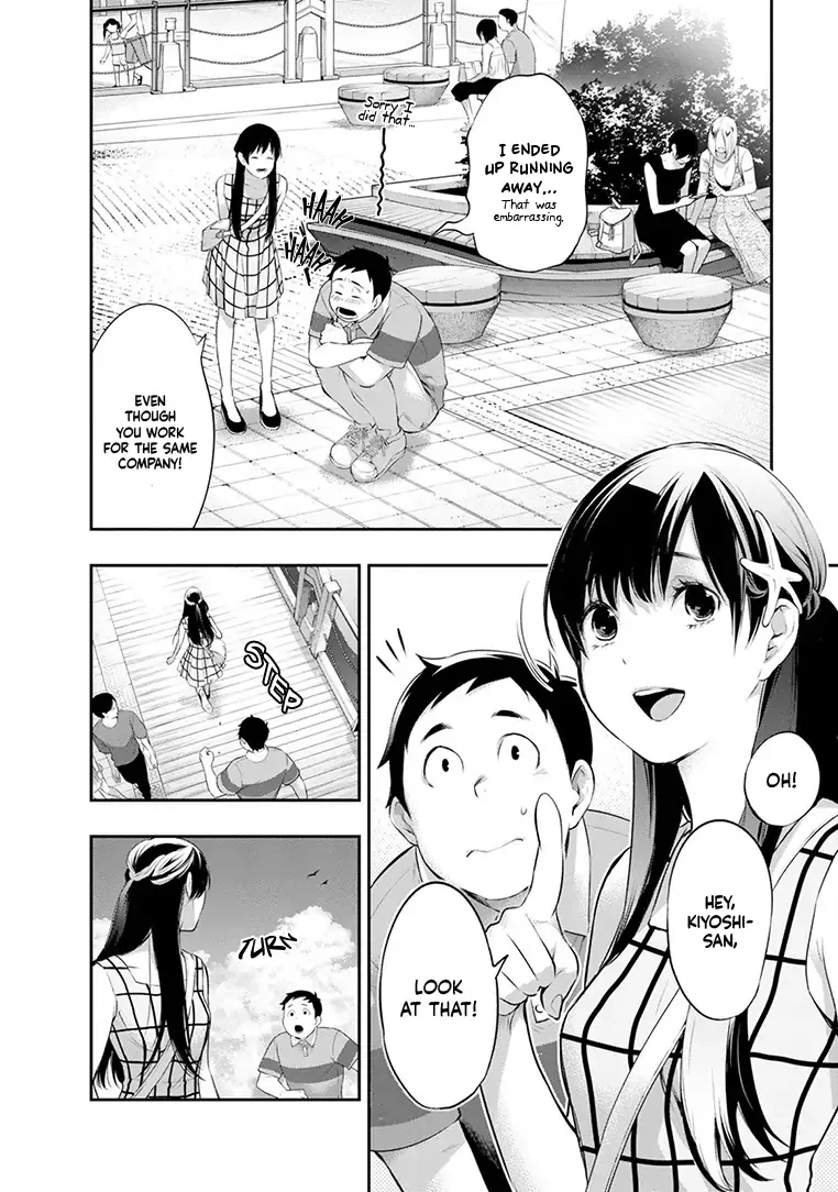 Itonami Itonamezu Chapter 20 page 16