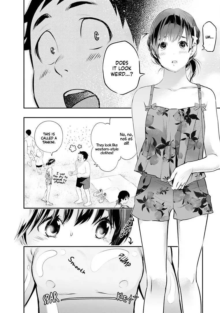 Itonami Itonamezu Chapter 20 page 20
