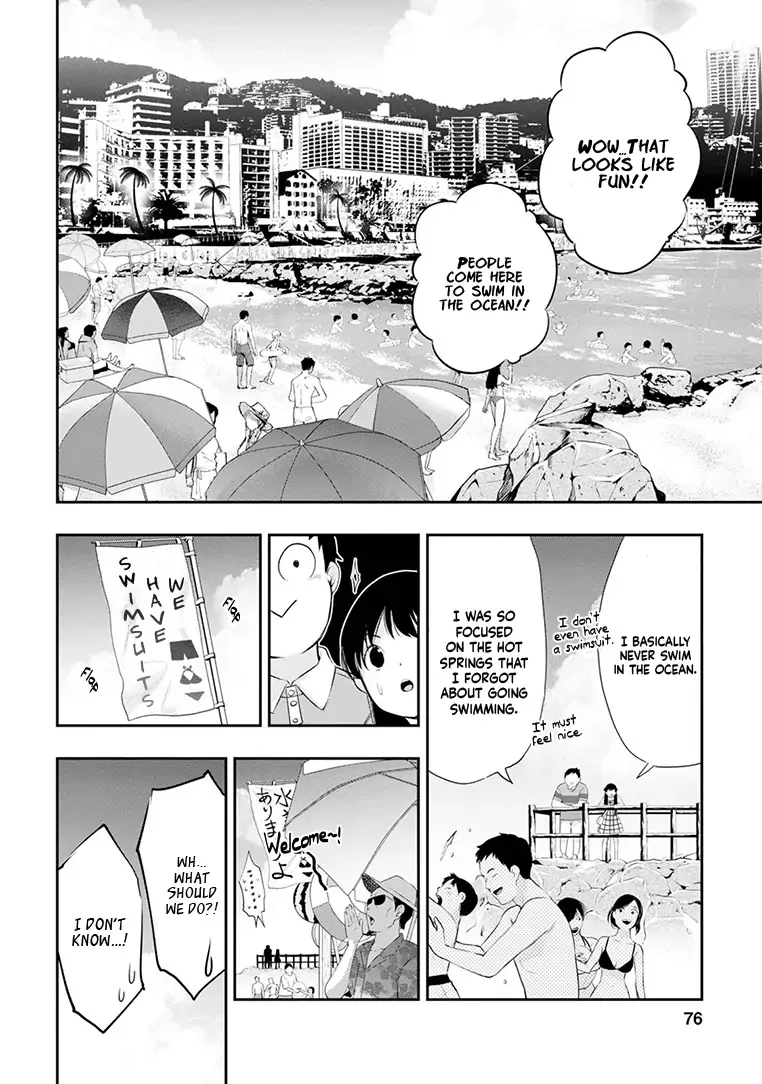 Itonami Itonamezu Chapter 20 page 18