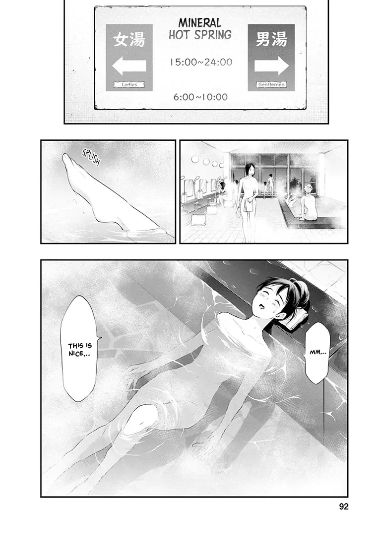 Itonami Itonamezu Chapter 21 page 9