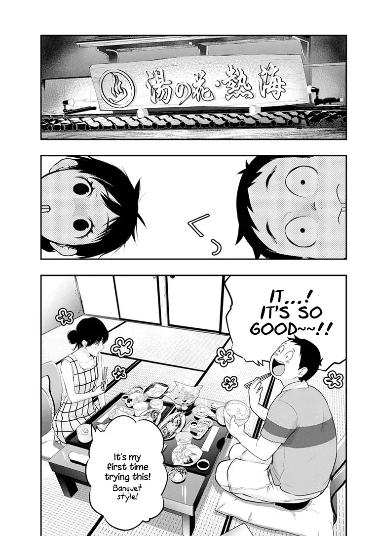 Itonami Itonamezu Chapter 21 page 5
