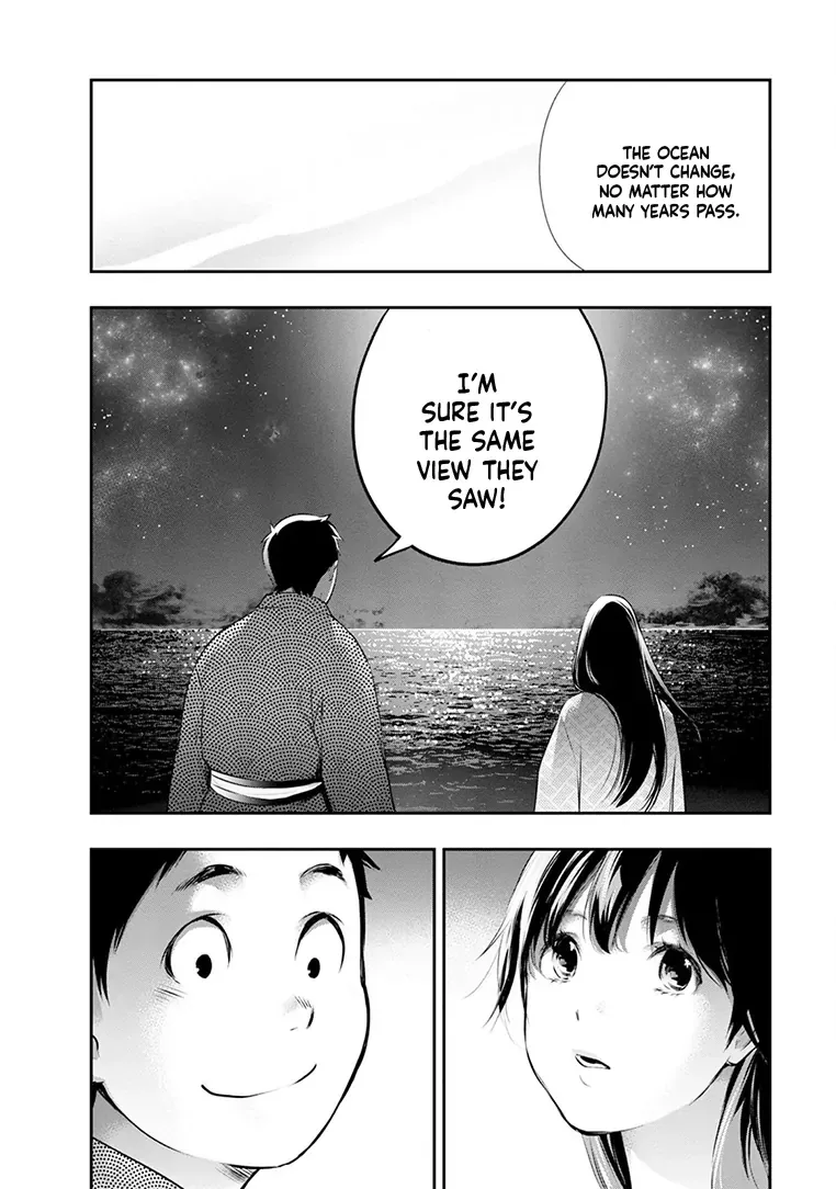 Itonami Itonamezu Chapter 21 page 17