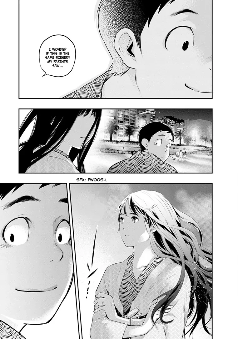 Itonami Itonamezu Chapter 21 page 16