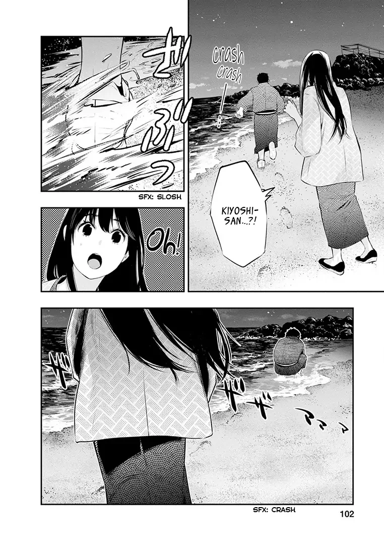 Itonami Itonamezu Chapter 21 page 19