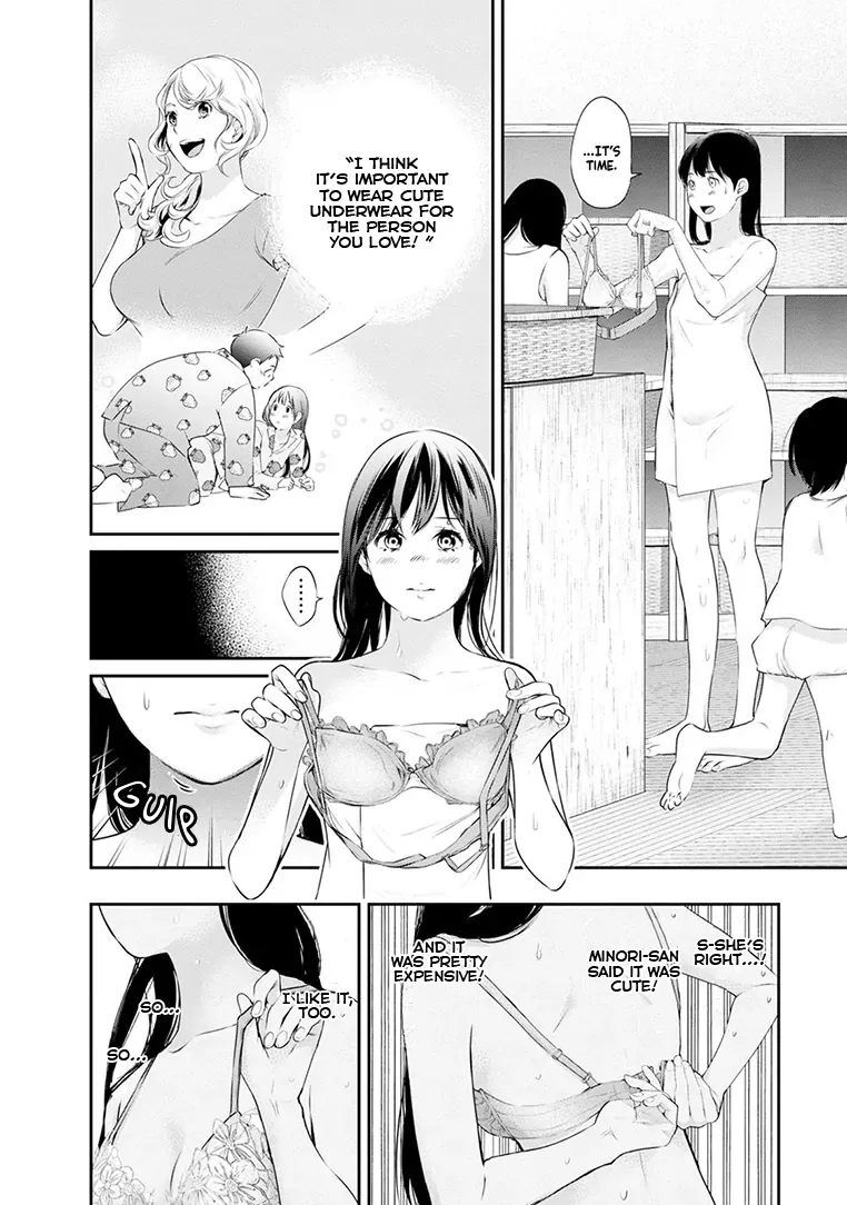 Itonami Itonamezu Chapter 21 page 11